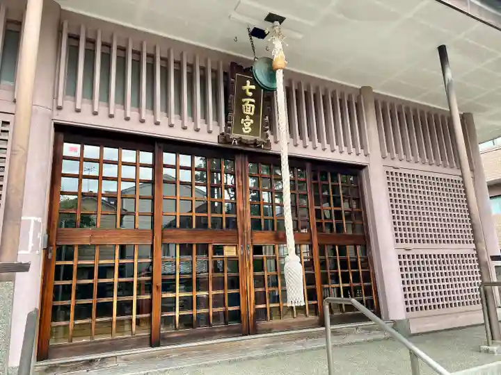 飯匙祖師堂/東京七面山(東京都)