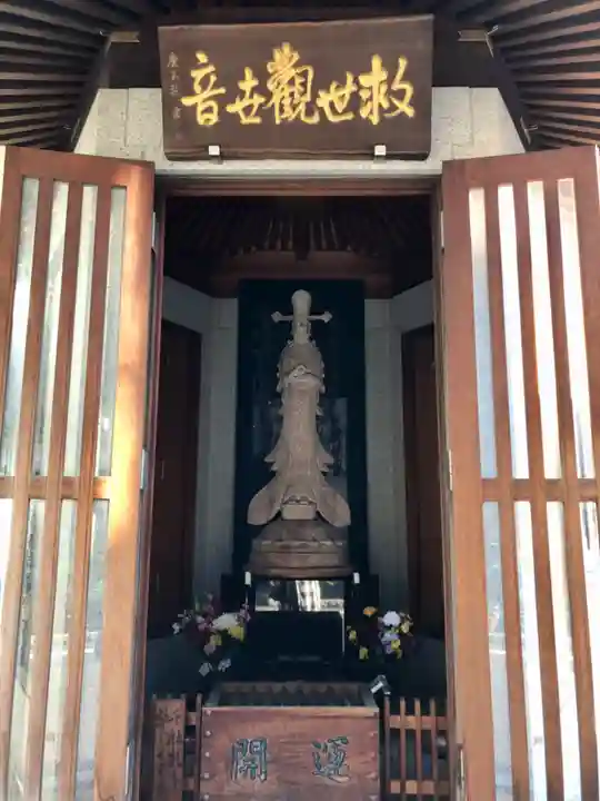 法昌寺の本殿・本堂