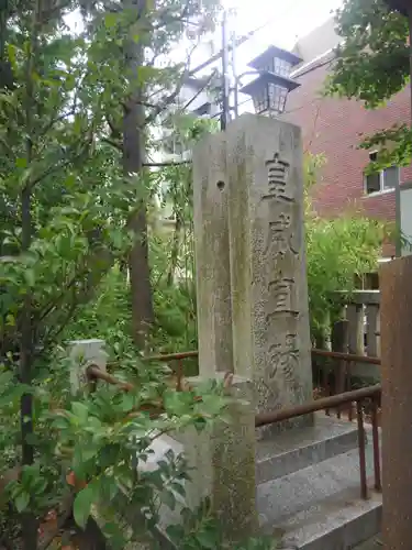 仲町氷川神社のその他建物
