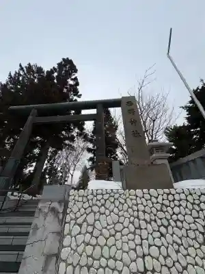 西野神社の{uncategorized: "未分類", other: "その他", undefined: "問題あり", building: "その他建物", grave: "お墓", sacred_gate: "鳥居", guardian: "狛犬", statue: "像", buddha: "仏像", history: "歴史", nature: "自然", garden: "庭園", animal: "動物", pagoda: "塔", temizu: "手水舎", mountain_gate: "山門・神門", sanctuary: "本殿・本堂", subordinate: "末社・摂社", art: "芸術", scenery: "景色", jizo: "地蔵", ema: "絵馬", goshuin: "御朱印", omikuji: "おみくじ", items: "授与品その他", amulet: "お守り", goshuincho: "御朱印帳", eats: "食事", festival: "お祭り", votive_dance: "神楽", shichigosan: "七五三参", wedding: "結婚式", experience: "体験その他", initially: "初詣", around: "周辺", anti_infection: "感染症対策"}