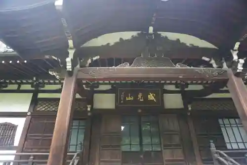 法明寺の本殿・本堂