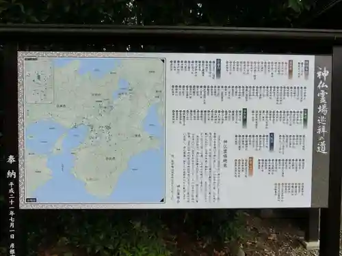 多賀大社のその他建物