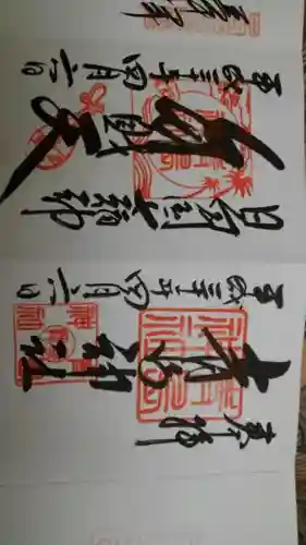 青島神社（青島神宮）(宮崎県)