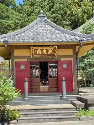東福寺(神奈川県)