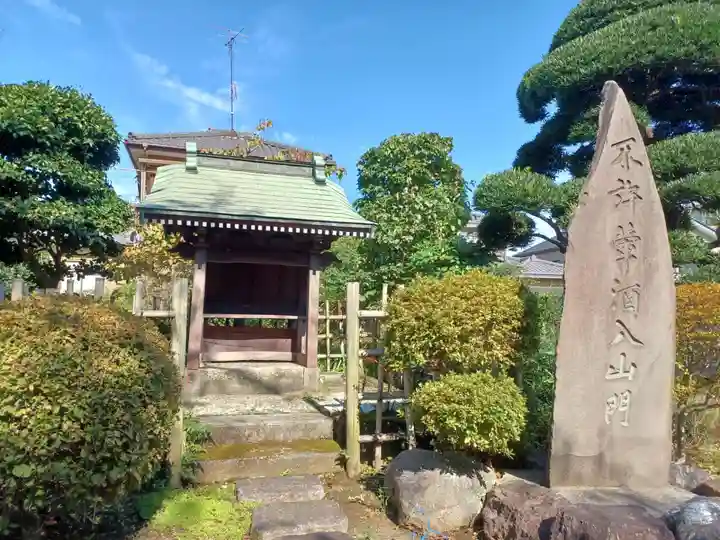 壹鑑寺(埼玉県)