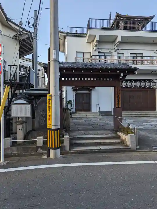 応善寺(東京都)