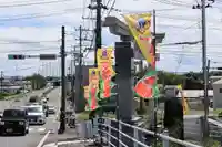 隠津島神社の景色