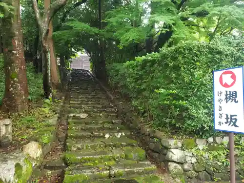 西教寺の建物その他