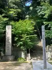 一乗寺(兵庫県)