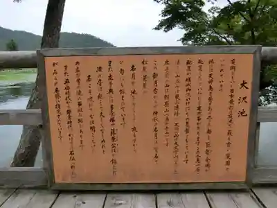 大覚寺(京都府)