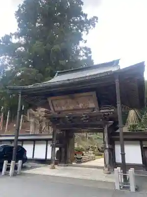 金剛三昧院(和歌山県)