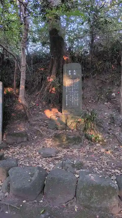 長楽寺跡<史跡>(神奈川県)