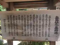 霊山寺の歴史