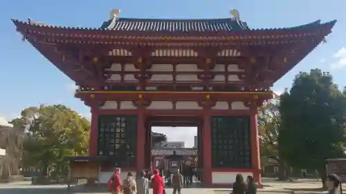 四天王寺の{uncategorized: "未分類", other: "その他", undefined: "問題あり", building: "その他建物", grave: "お墓", sacred_gate: "鳥居", guardian: "狛犬", statue: "像", buddha: "仏像", history: "歴史", nature: "自然", garden: "庭園", animal: "動物", pagoda: "塔", temizu: "手水舎", mountain_gate: "山門・神門", sanctuary: "本殿・本堂", subordinate: "末社・摂社", art: "芸術", scenery: "景色", jizo: "地蔵", ema: "絵馬", goshuin: "御朱印", omikuji: "おみくじ", items: "授与品その他", amulet: "お守り", goshuincho: "御朱印帳", eats: "食事", festival: "お祭り", votive_dance: "神楽", shichigosan: "七五三参", wedding: "結婚式", experience: "体験その他", initially: "初詣", around: "周辺", anti_infection: "感染症対策"}