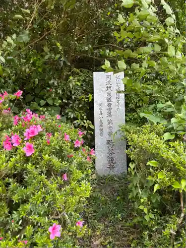 弥谷観音堂(徳島県)