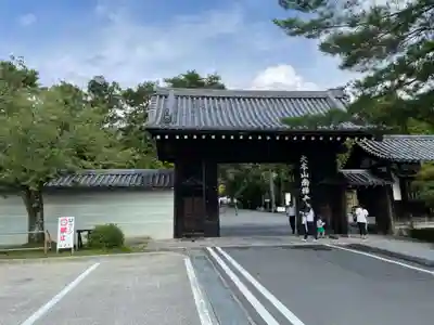 南禅寺の山門・神門