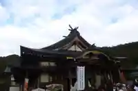 熊野神社(山口県)