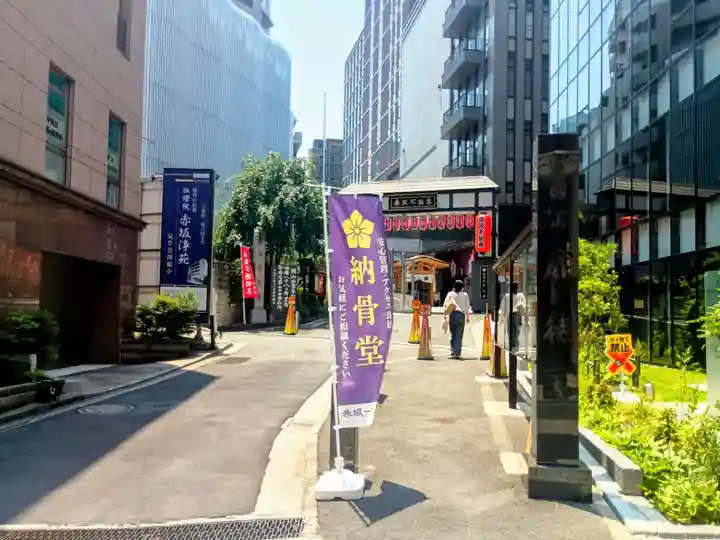 赤坂不動尊威徳寺(東京都)
