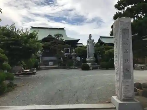 大本山高林寺の山門・神門
