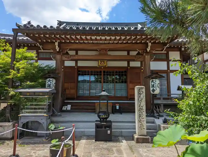 大蓮寺(京都府)