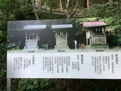 大矢田神社(岐阜県)