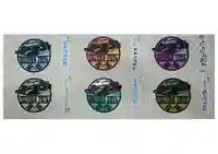 隨願寺(三重県)