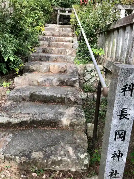 叡福寺のその他建物