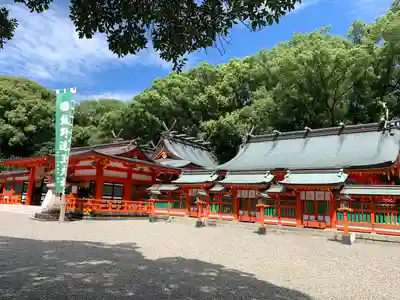 熊野速玉大社のその他建物