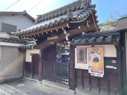 大善寺(京都府)