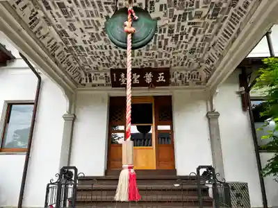 少林寺の本殿・本堂