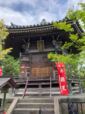 狭山山不動寺のその他建物