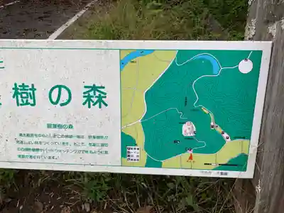 清水寺のその他建物