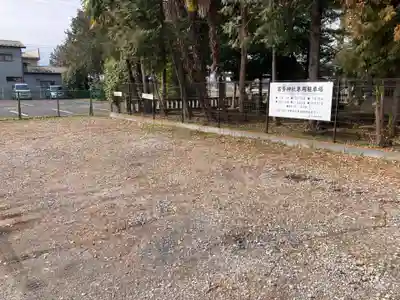 富多神社(埼玉県)