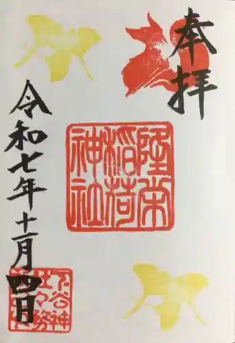 下谷神社(東京都)