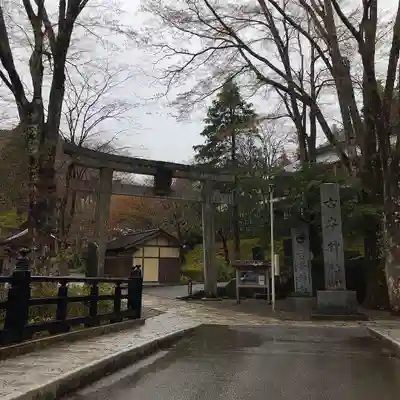 古峯神社のその他建物