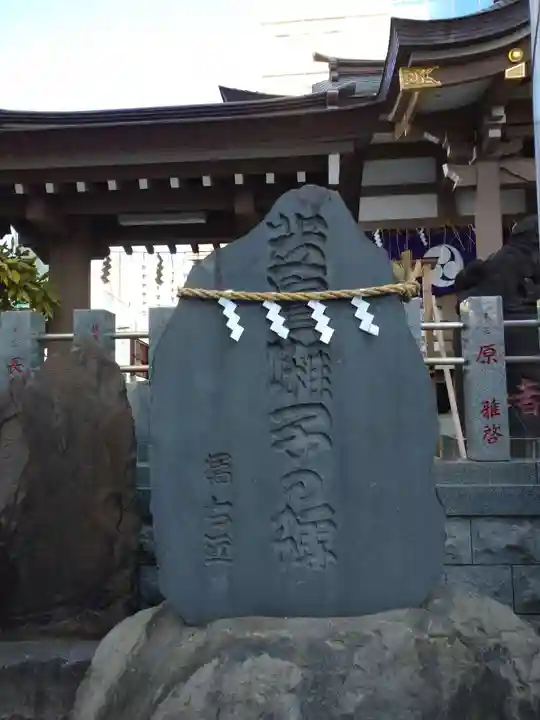 御穂鹿嶋神社のその他建物