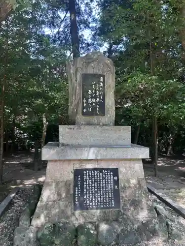 宮崎縣護國神社(宮崎県)