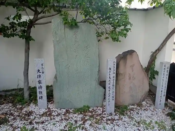 鵲森宮(大阪府)