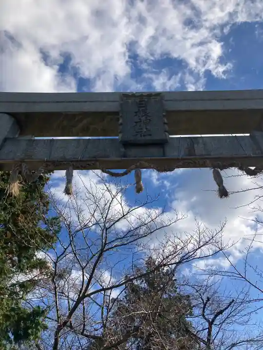 日根神社(大阪府)