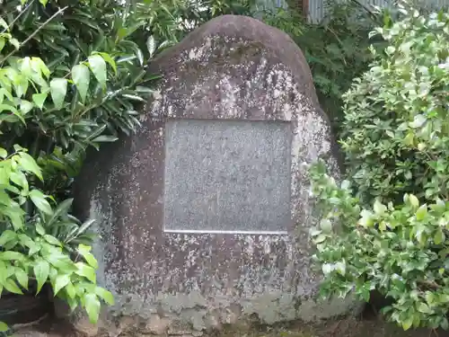 法輪寺(奈良県)