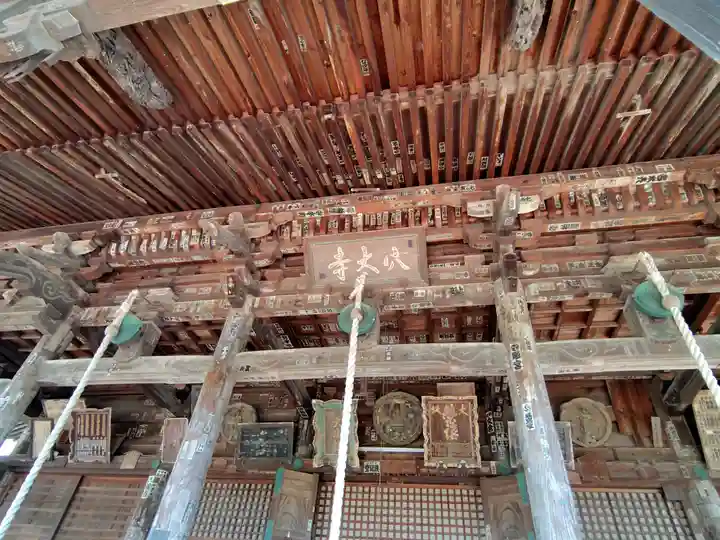 穴太寺(京都府)
