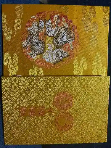 小網神社(東京都)