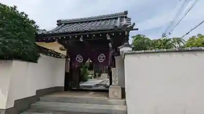 極楽寺(京都府)