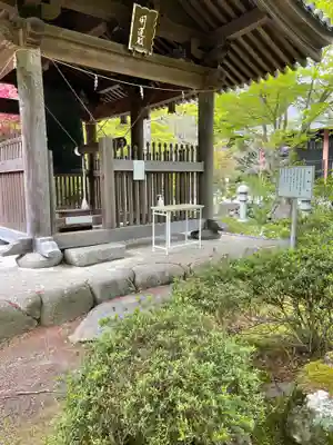 久安寺のその他建物