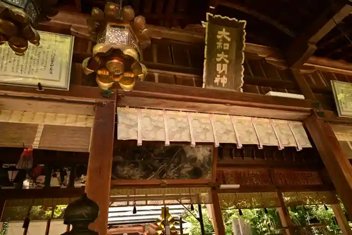 大和神社(奈良県)