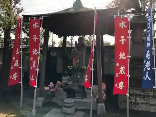 観蔵寺のその他建物