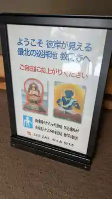 教信寺の本殿・本堂