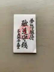 寛永寺不忍池弁天堂(東京都)