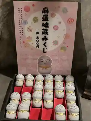 菊川観音 西福寺(静岡県)