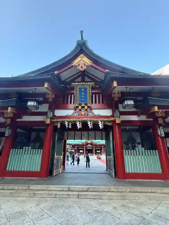 日枝神社(東京都)